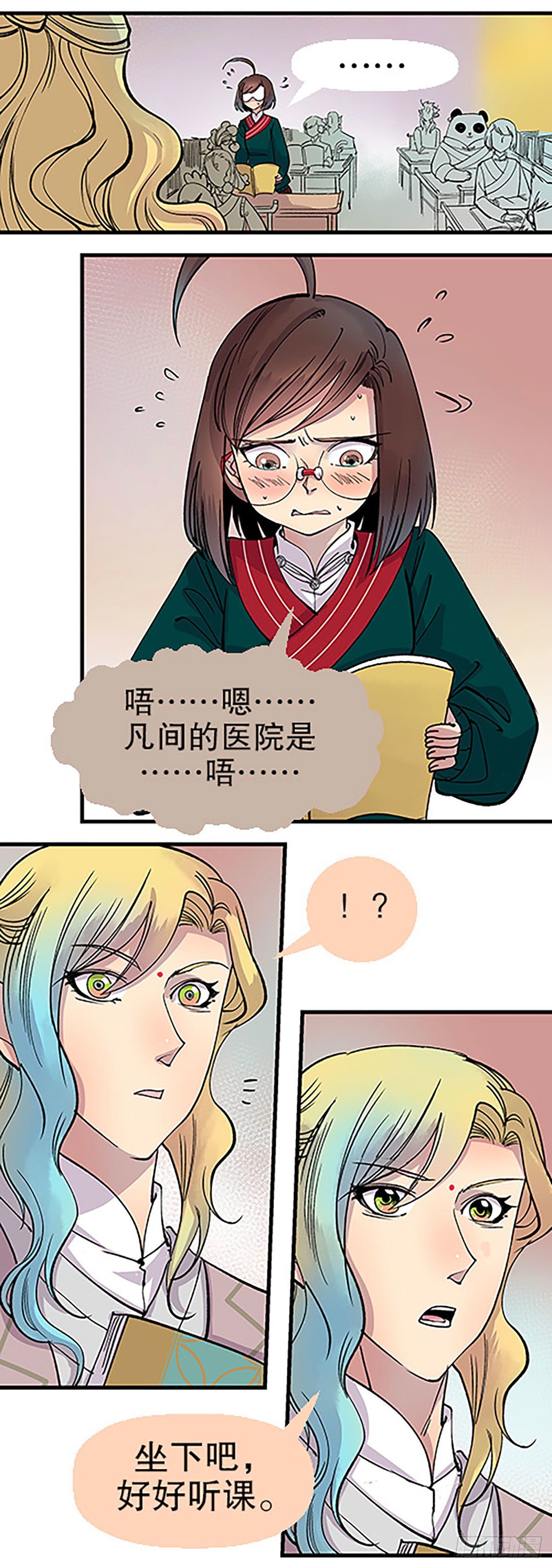 秘密暴露39
