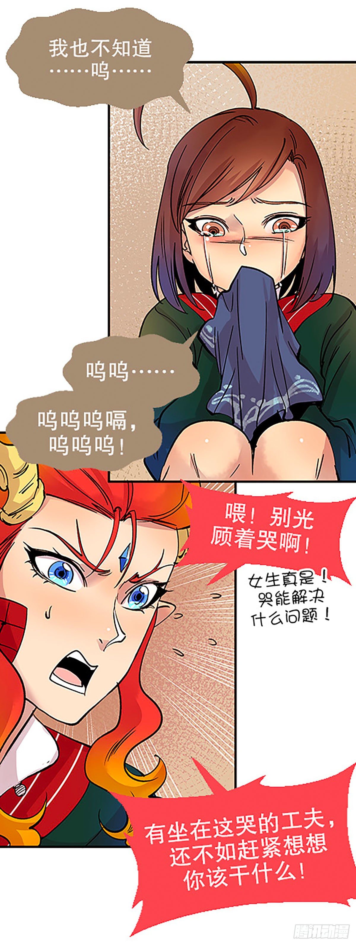 自习室里的守秘龙72