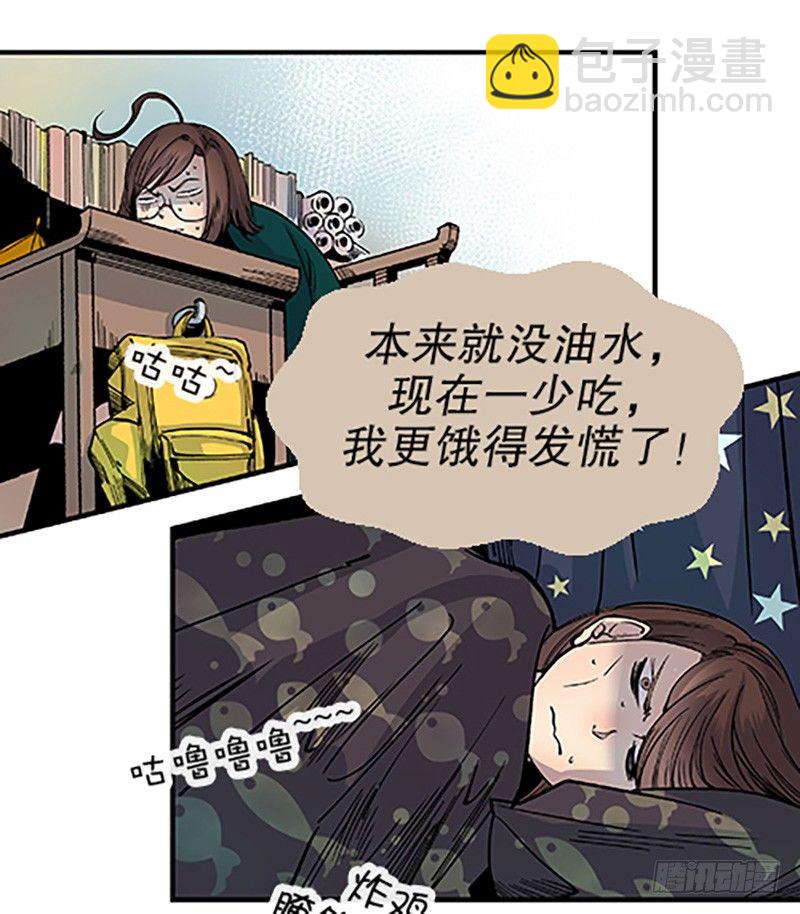 真心的回报128