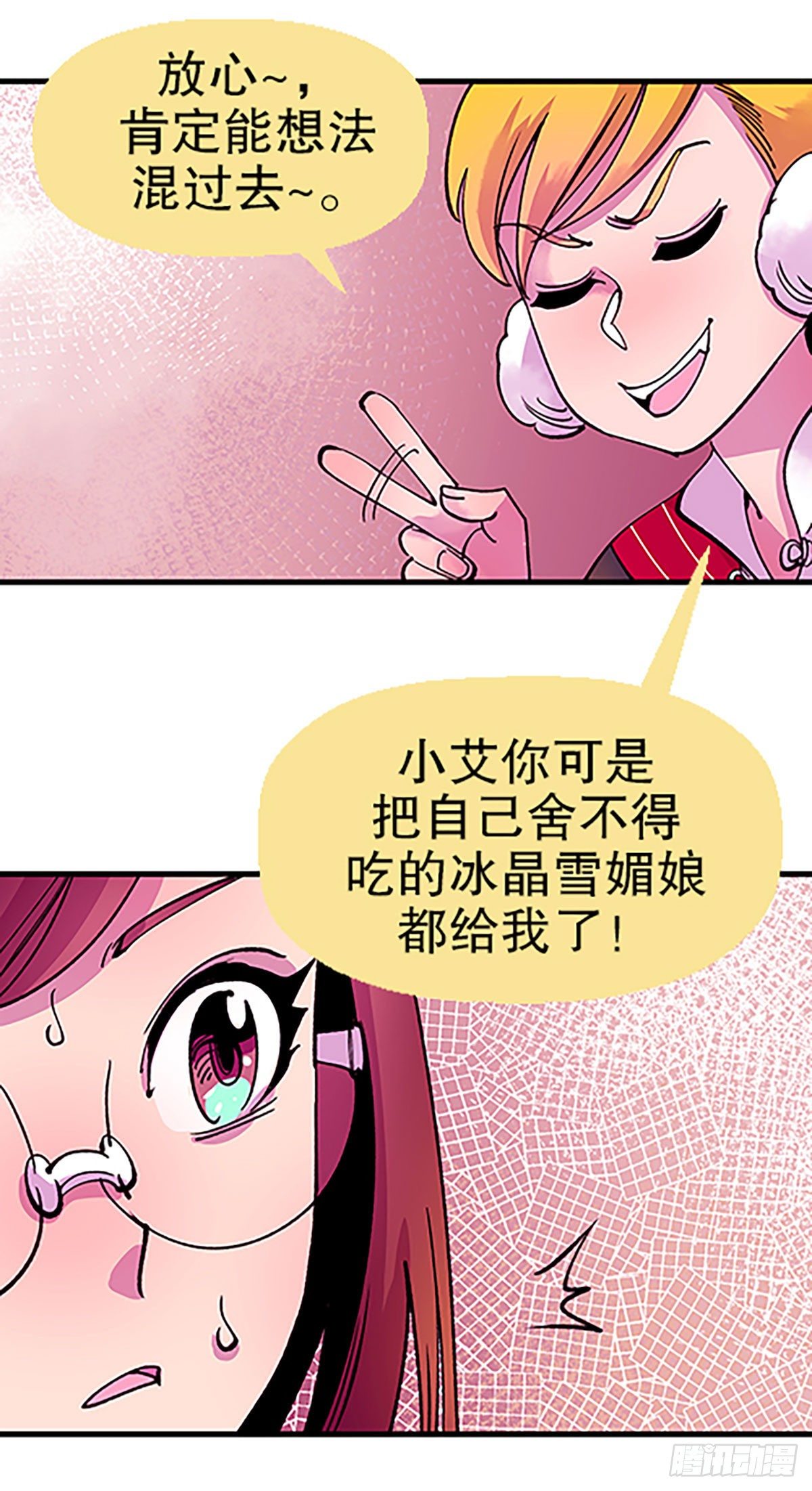 寻找参赛者31