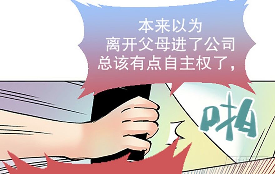 绝路通天46