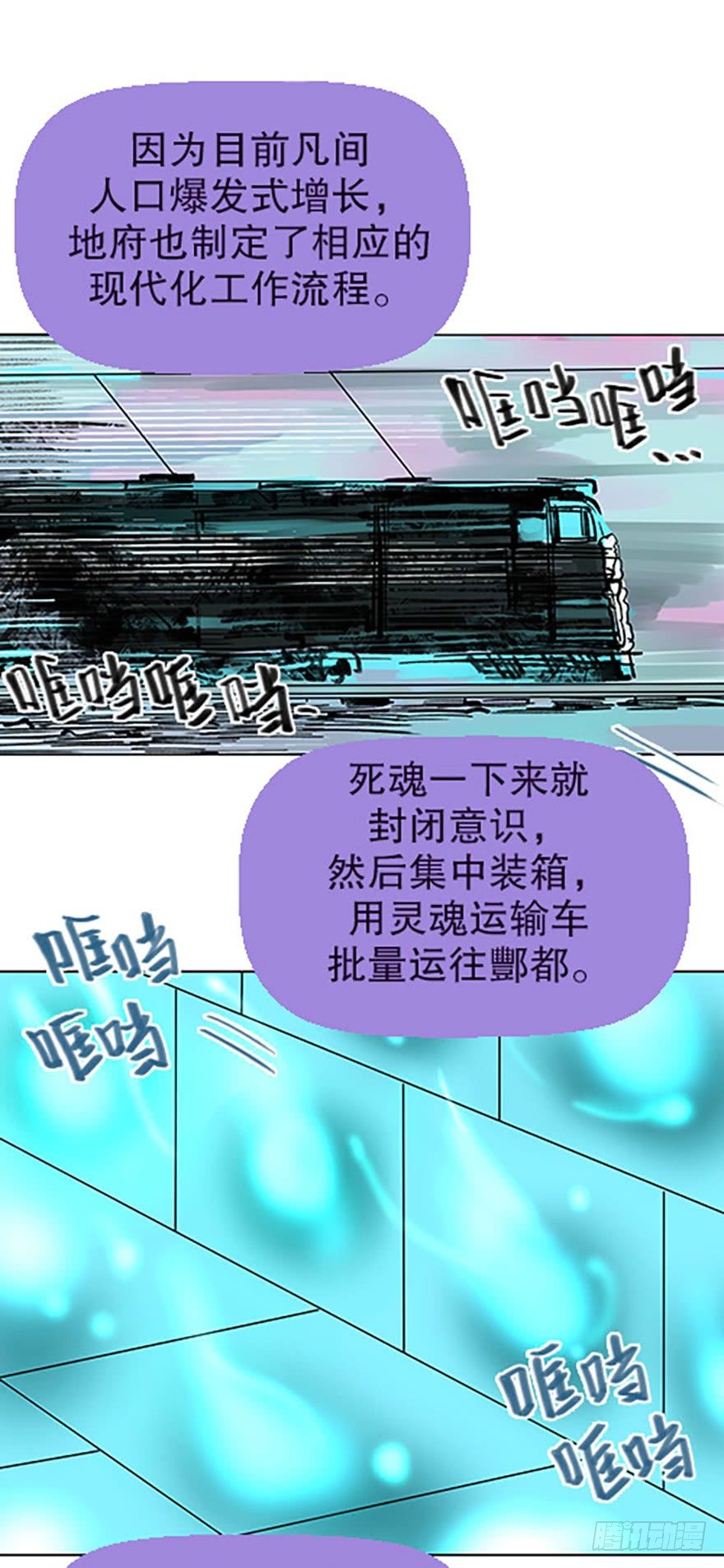 艾科学！与仙人邂逅126