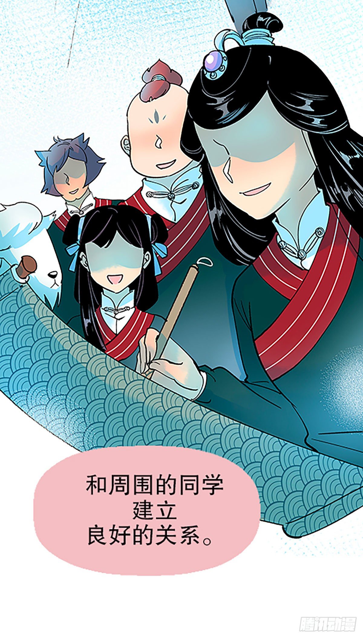 钱路漫漫50
