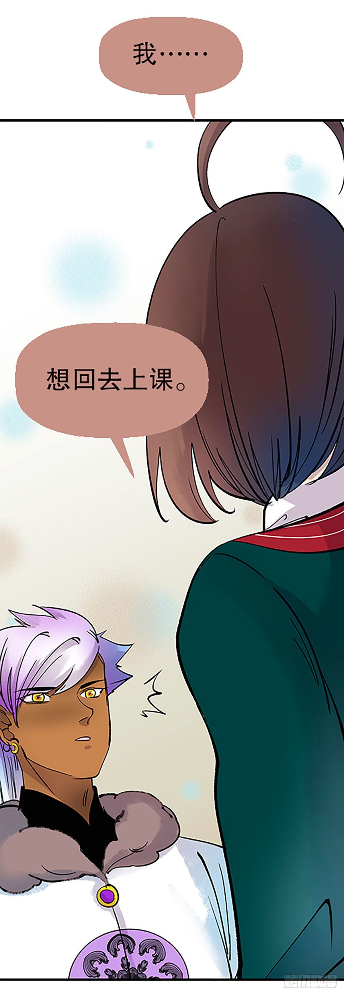 凡人的道路75