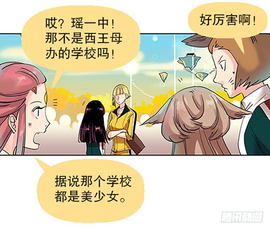 御剑课4