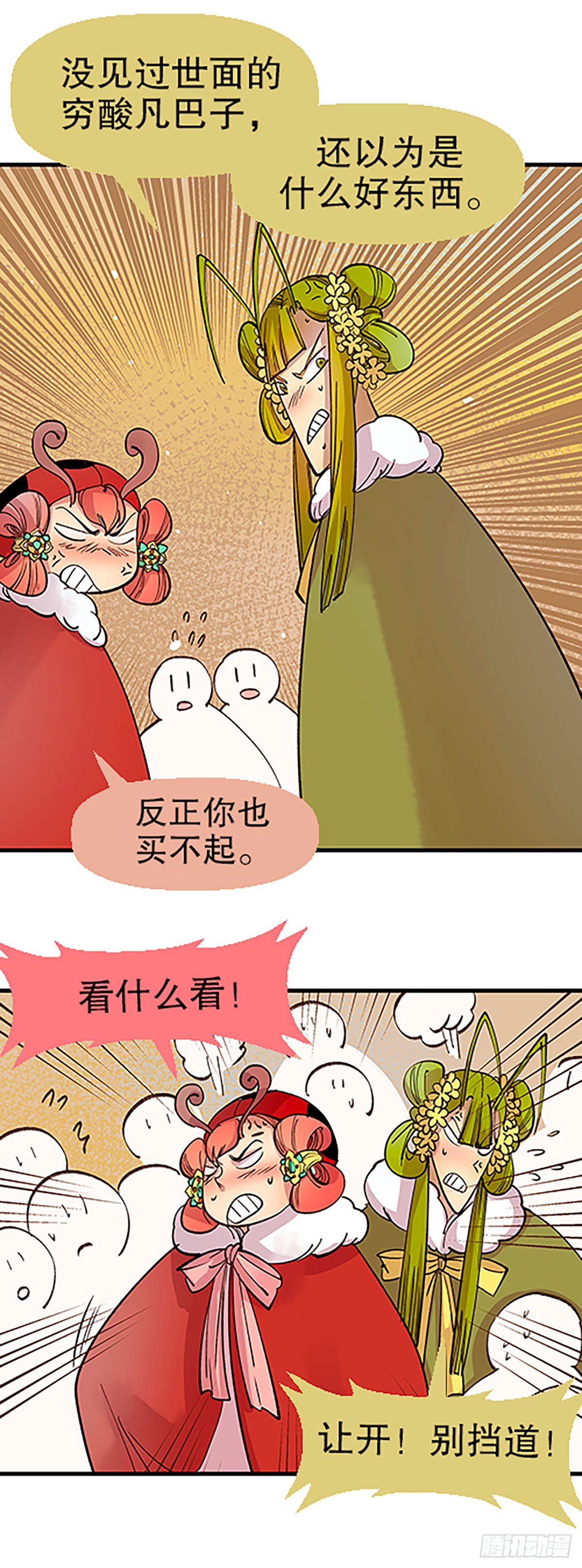 在月虹镇上77