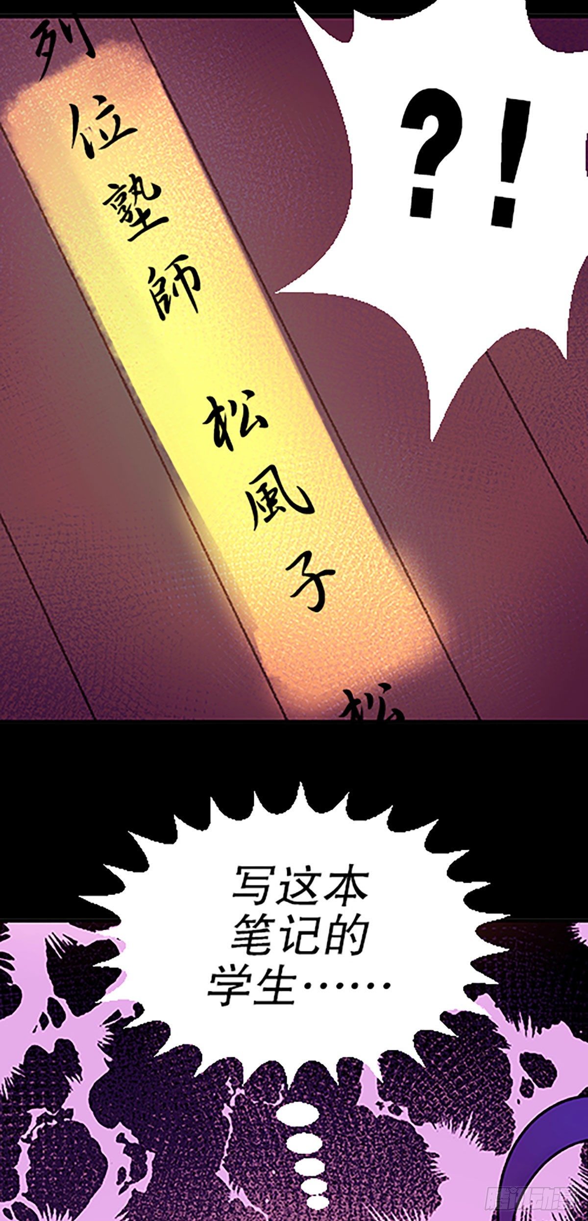 钱路漫漫8