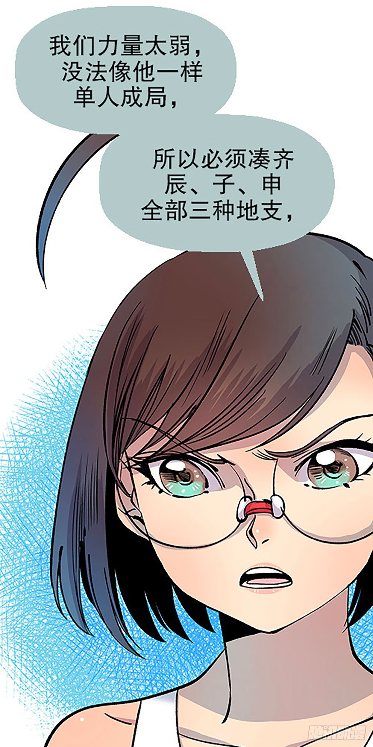 三人合局49
