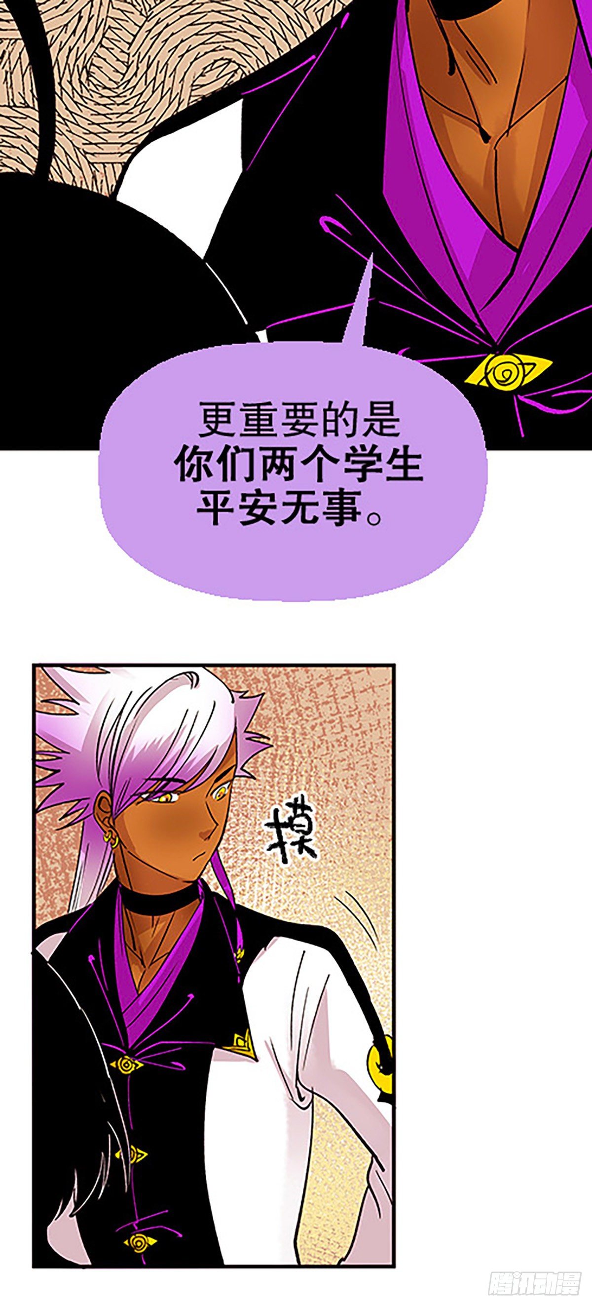仙界封锁59