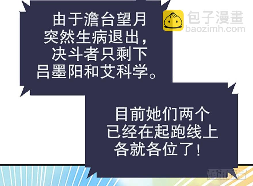 双雌争锋64