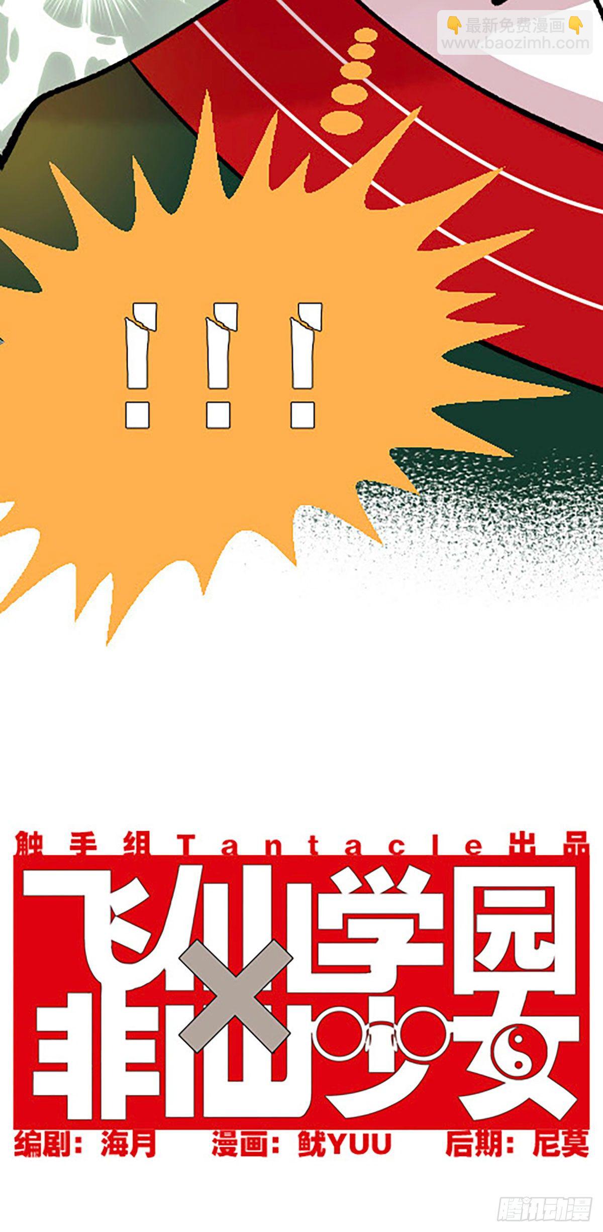 自习室里的守秘龙2