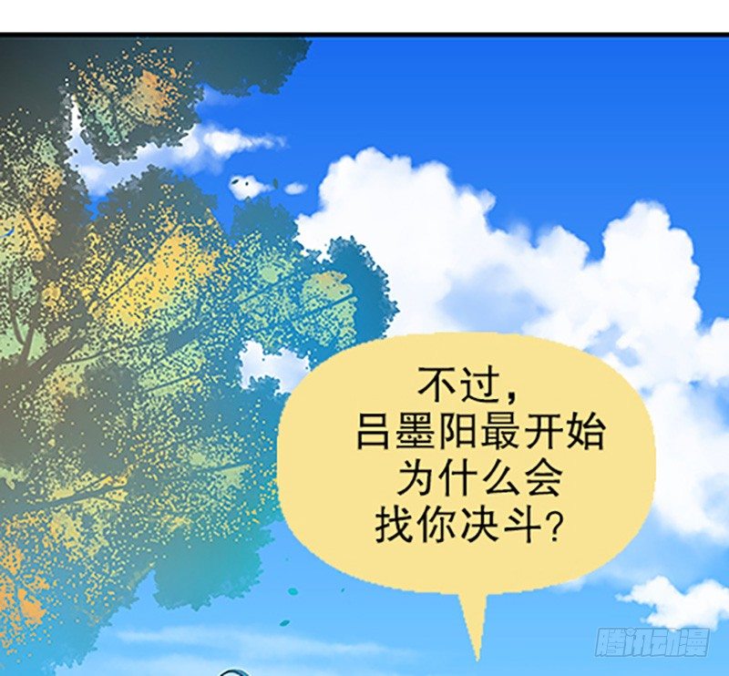 真心的回报81