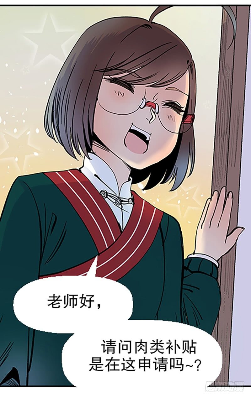 真心的回报159