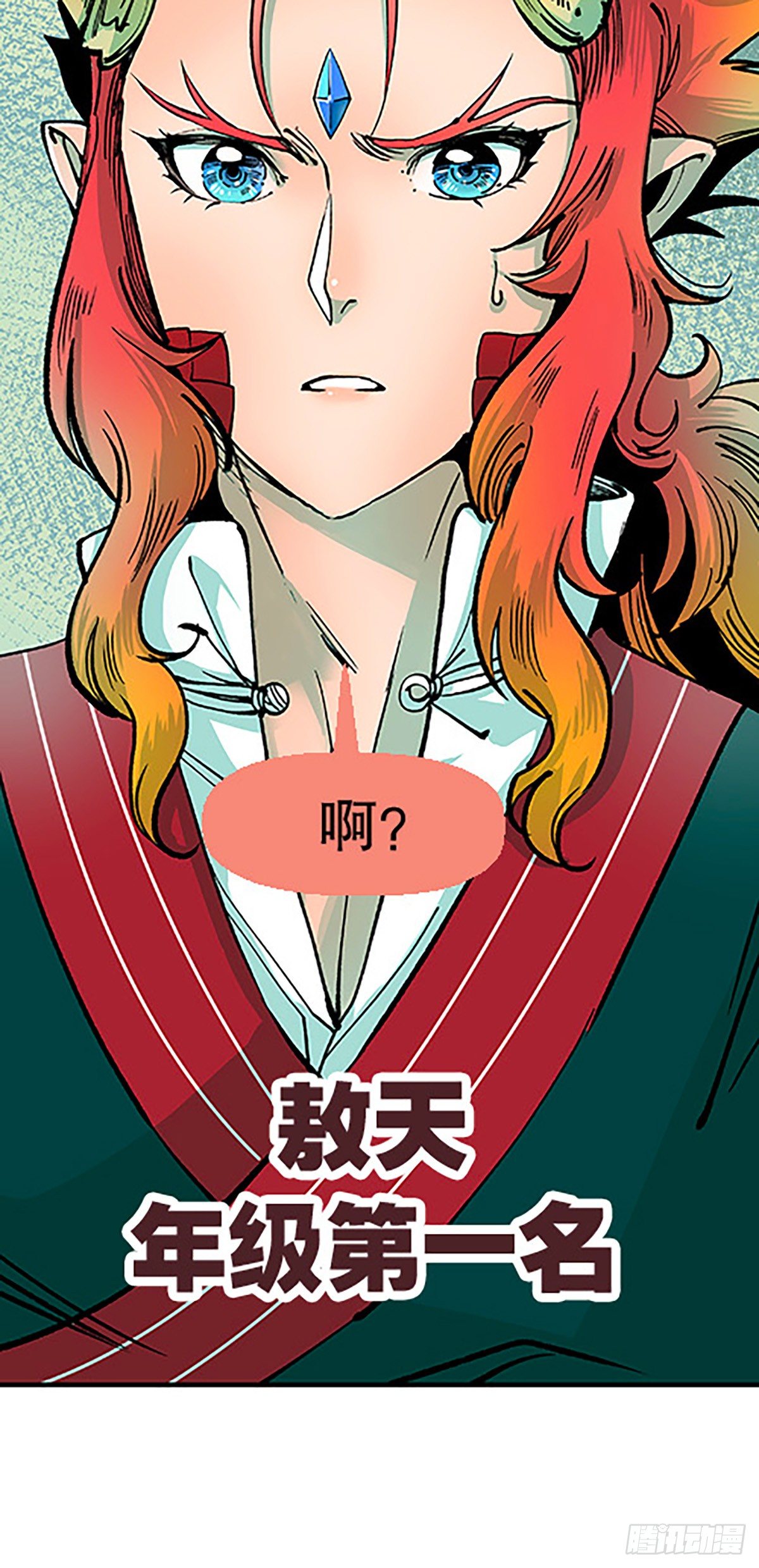 决战期中考50