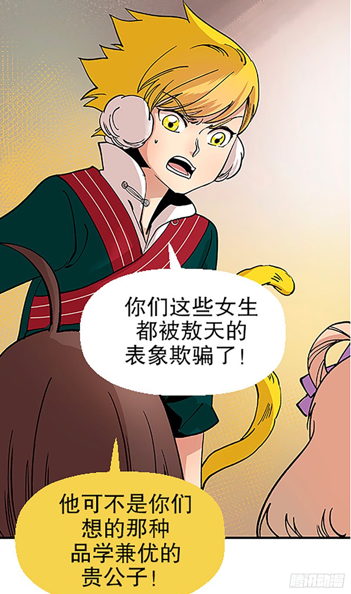 决战期中考59