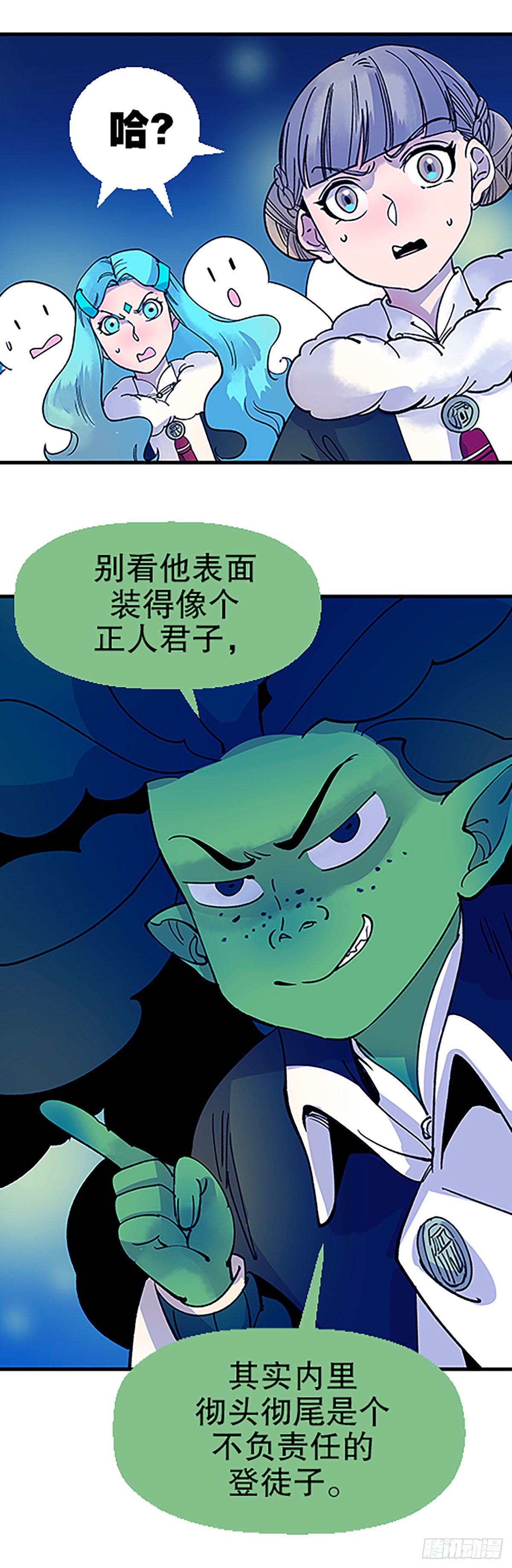 寻找参赛者81