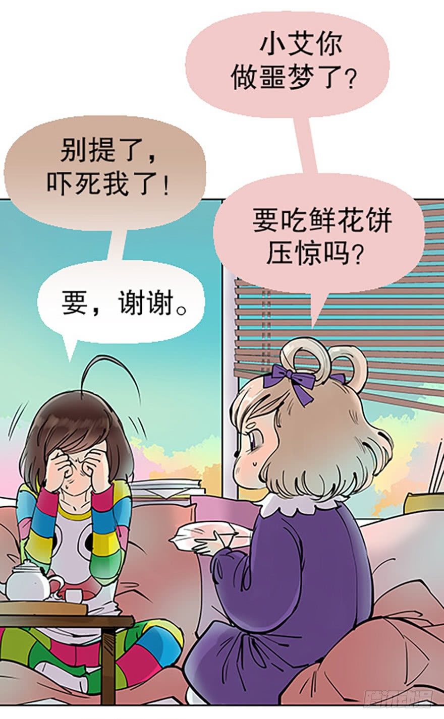 法宝测验11