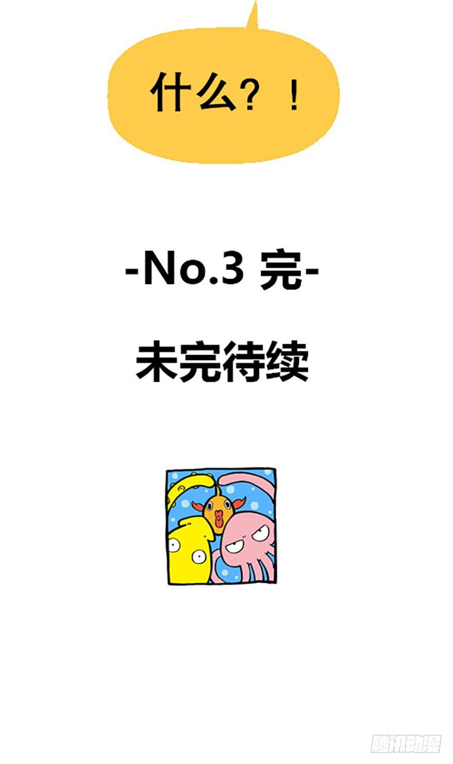 御剑课83