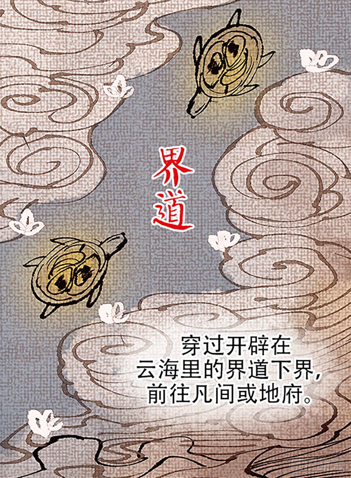 自习室里的守秘龙88