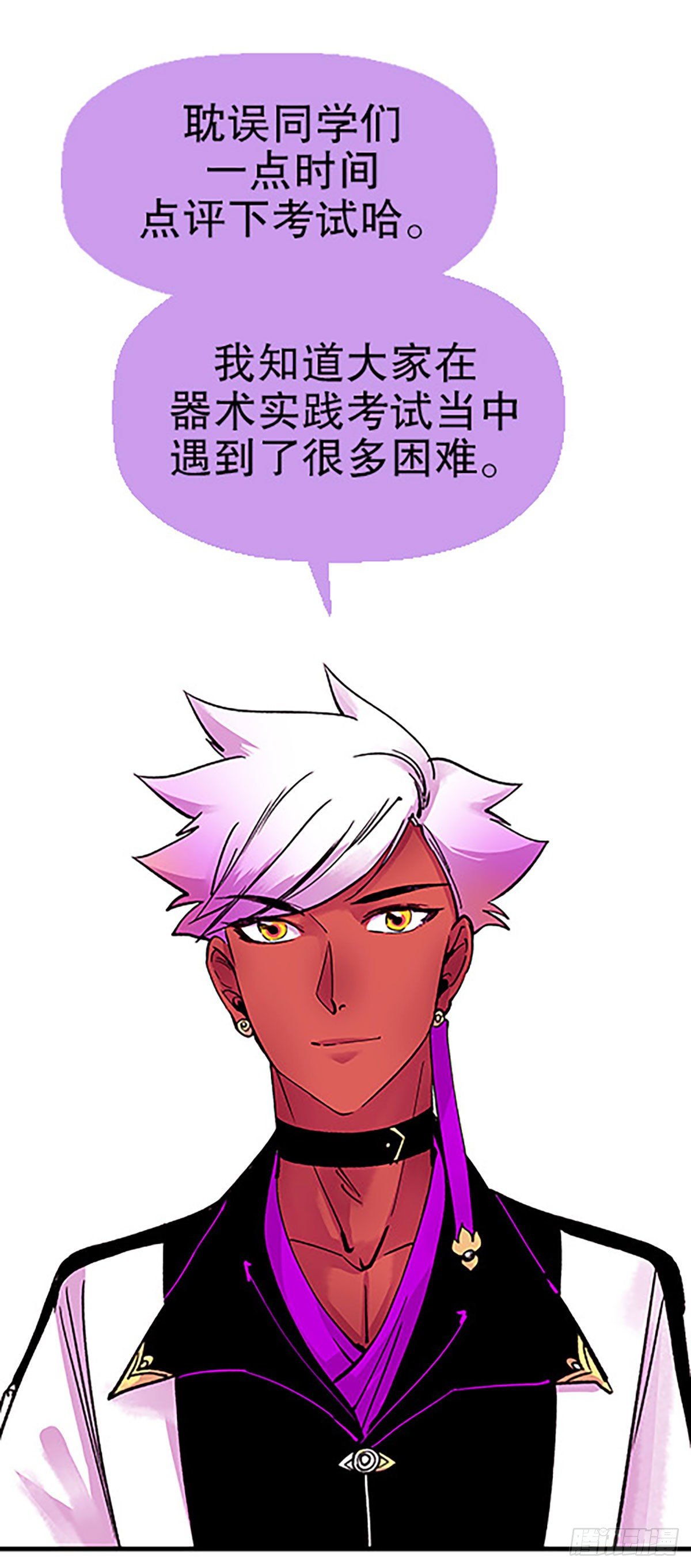 有失必有得62