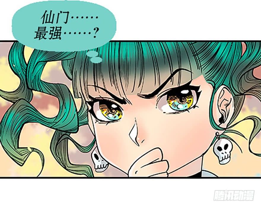 双雌争锋28