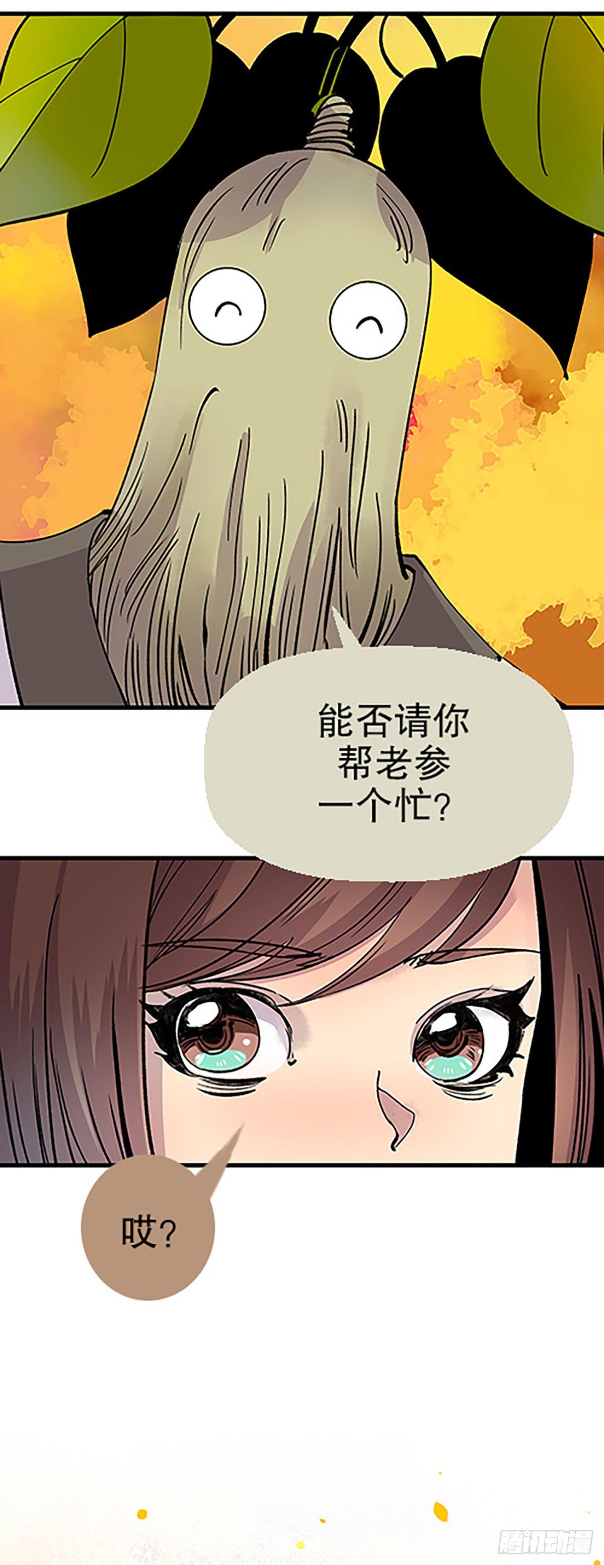 日暮乡关何处是46