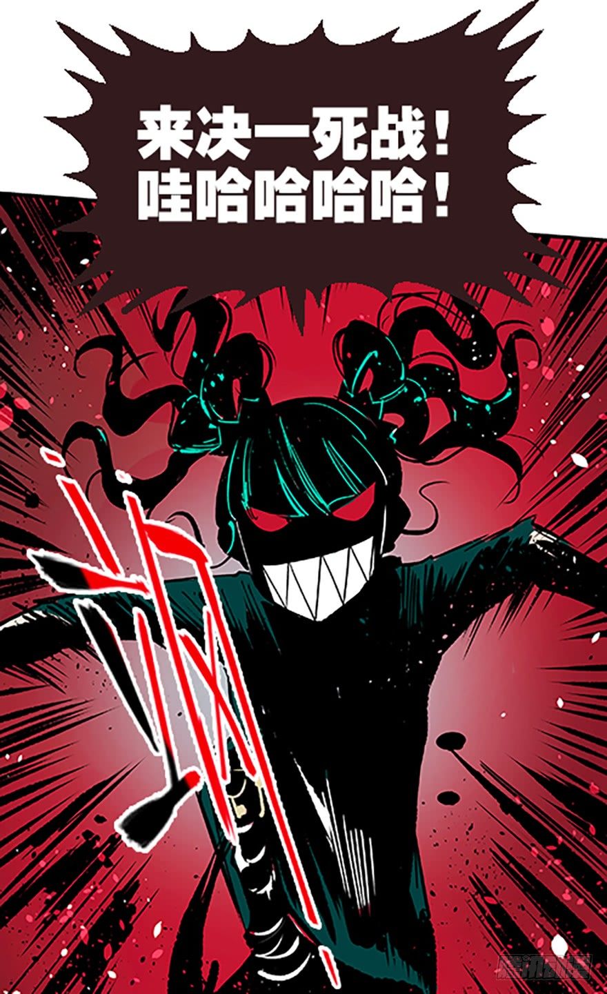 望月登仙61