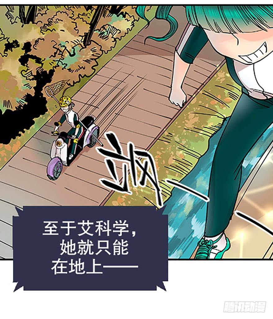 双雌争锋80