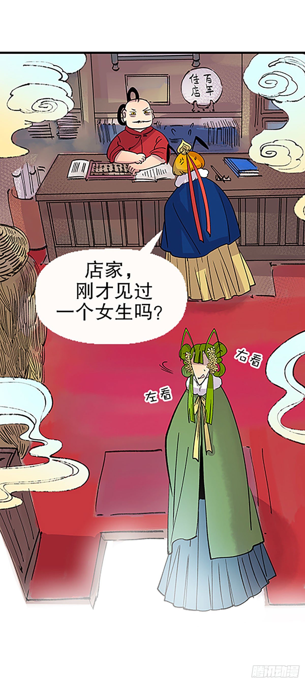 人生何处不相逢（上）66