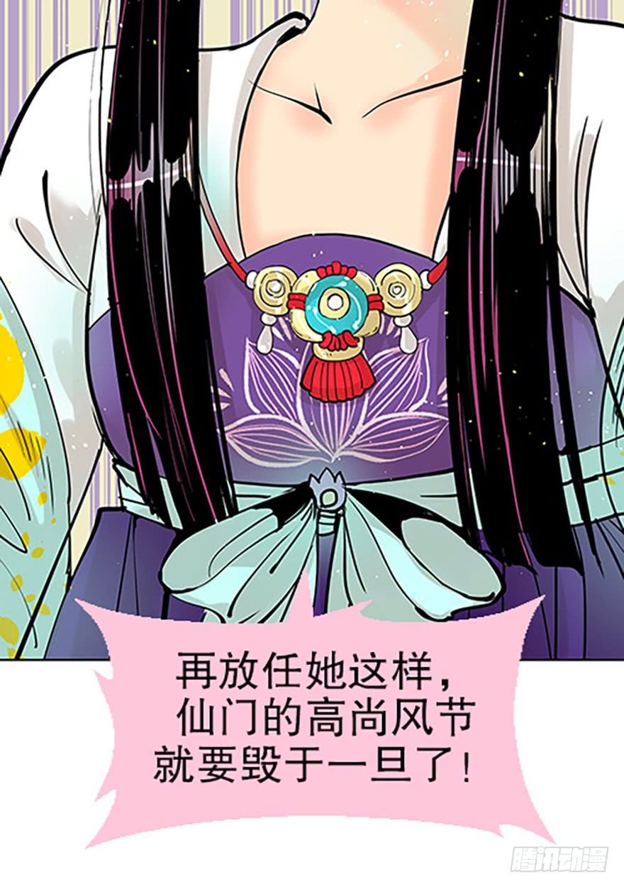 法宝的“心”147