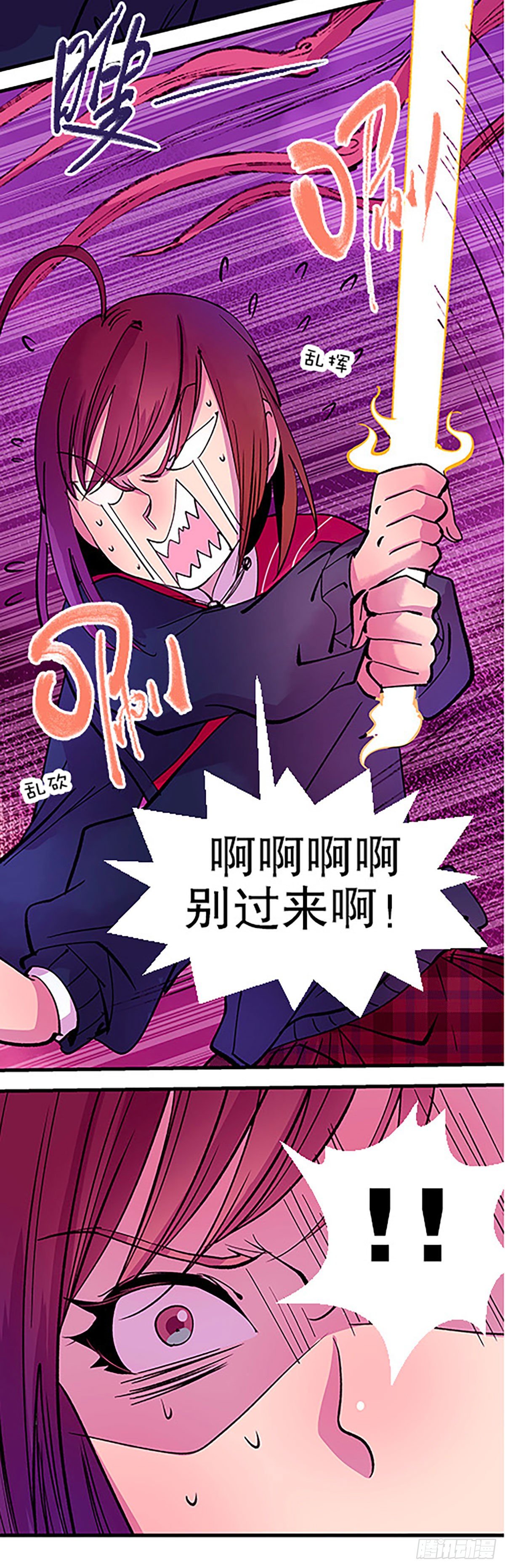湖底大逃亡78