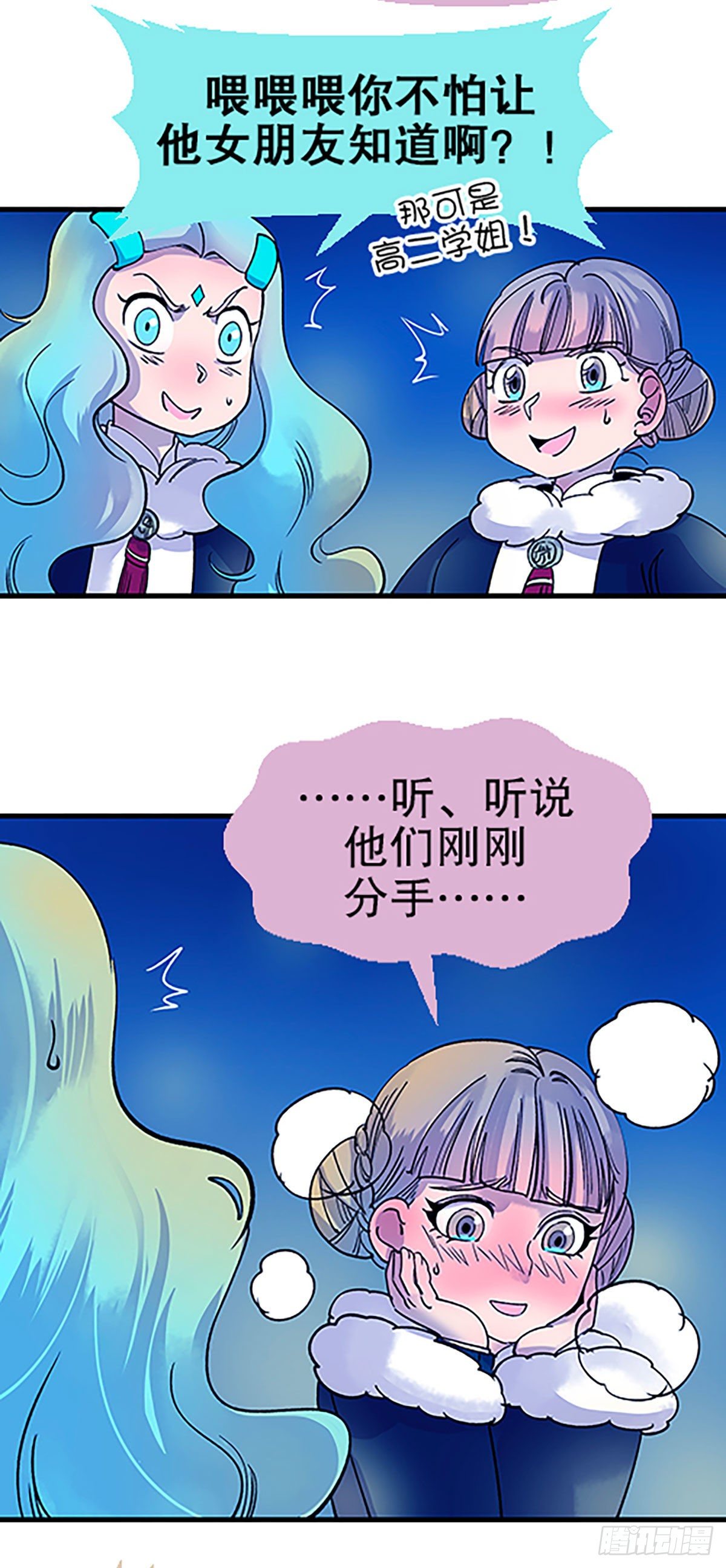 寻找参赛者73