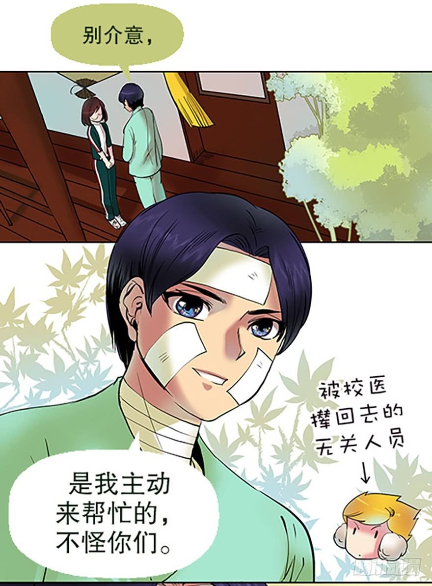 御剑课43