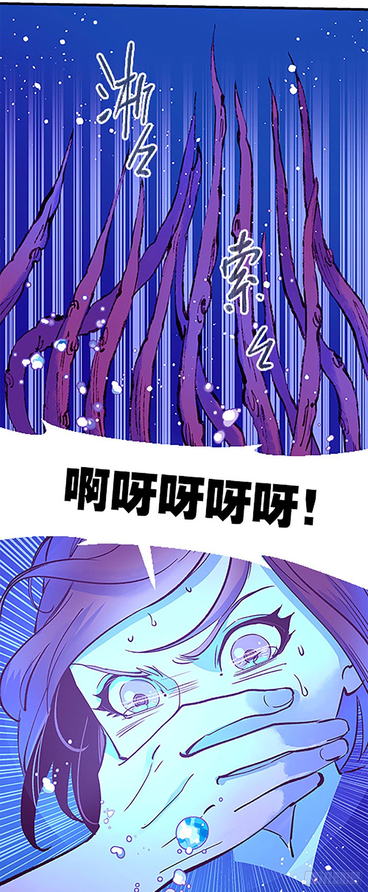湖底大逃亡55