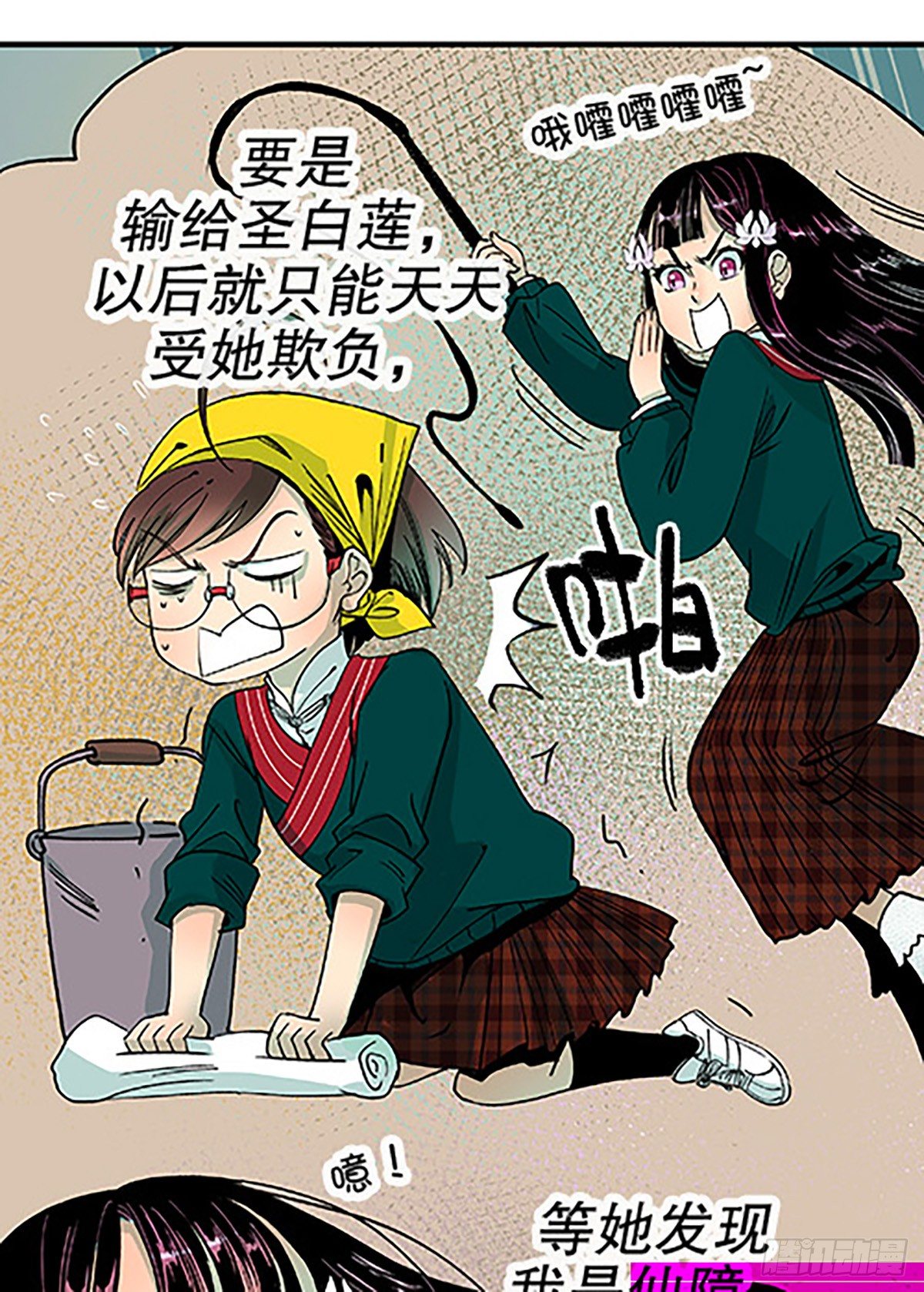 决战期中考44