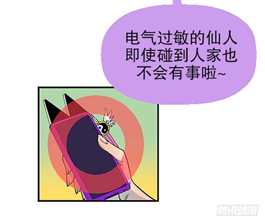 望月登仙17