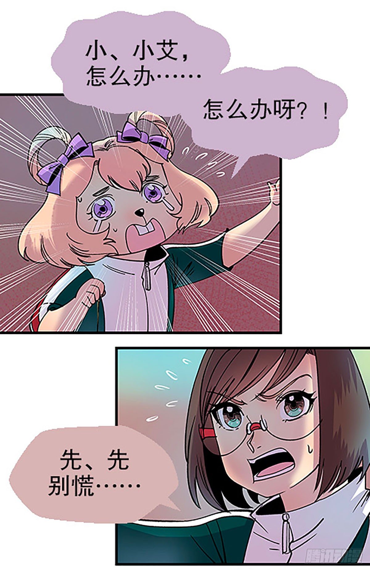 三人合局108
