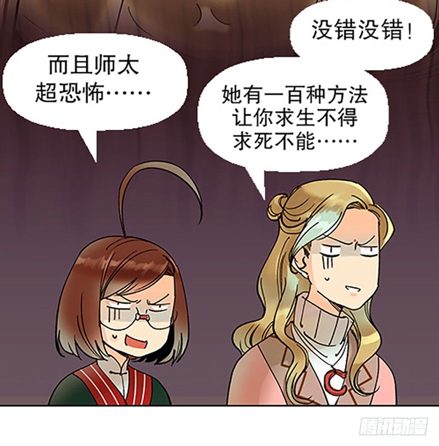 法宝测验83