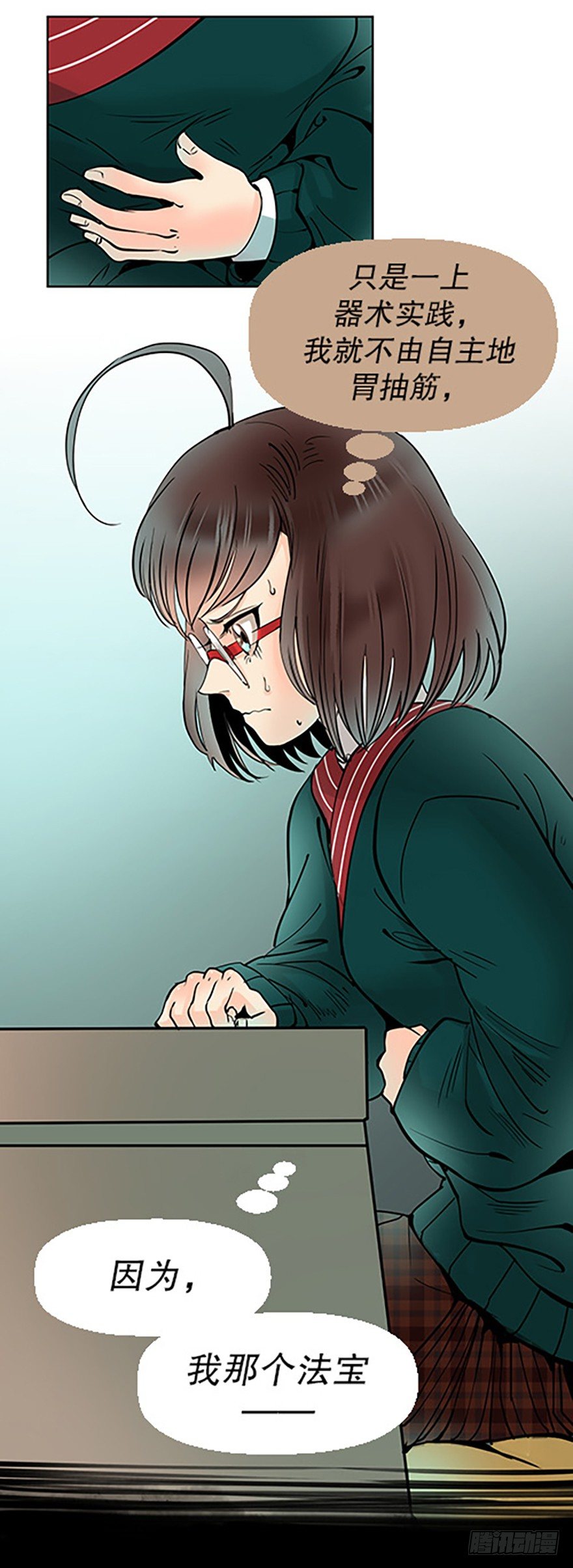 法宝是手机？！71