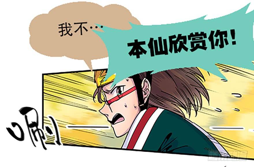 望月登仙60