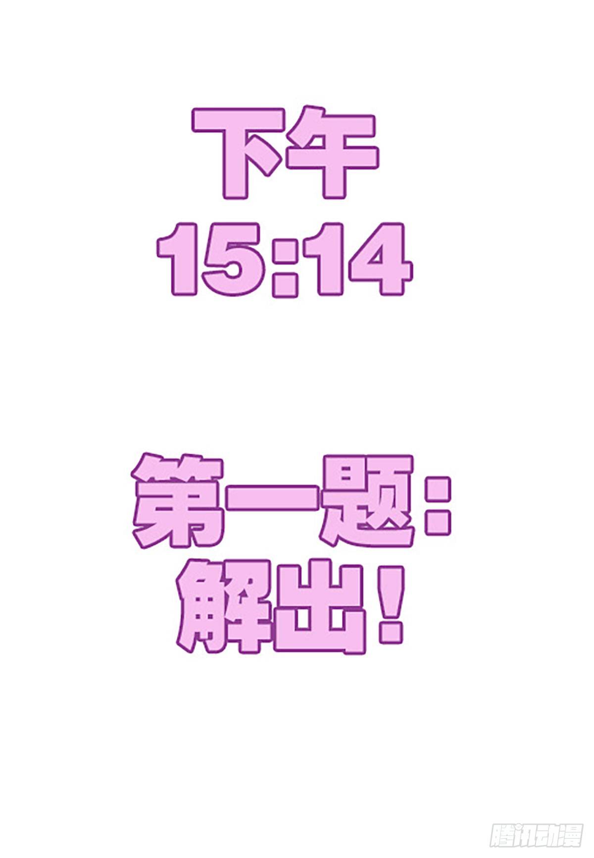 三人合局72