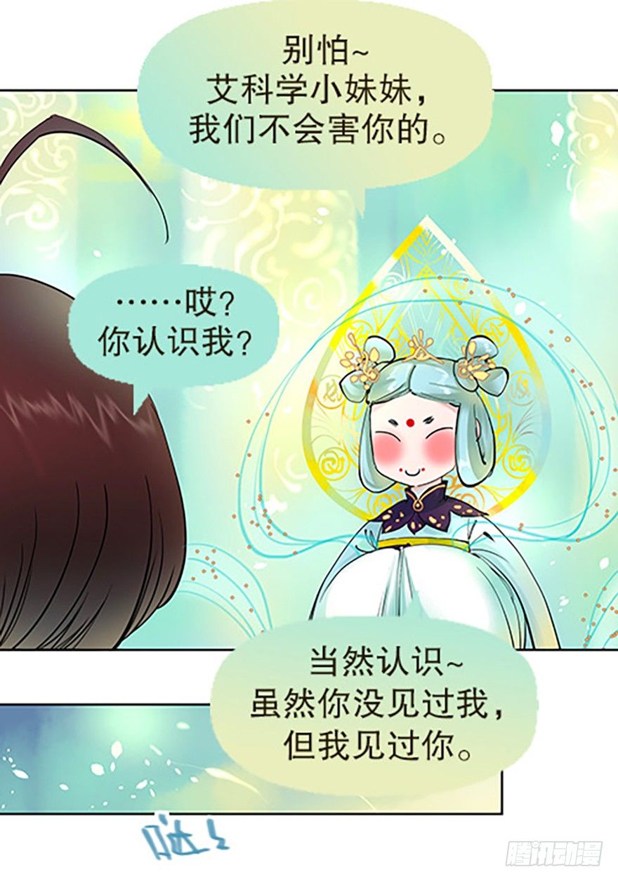 成为仙人的条件39