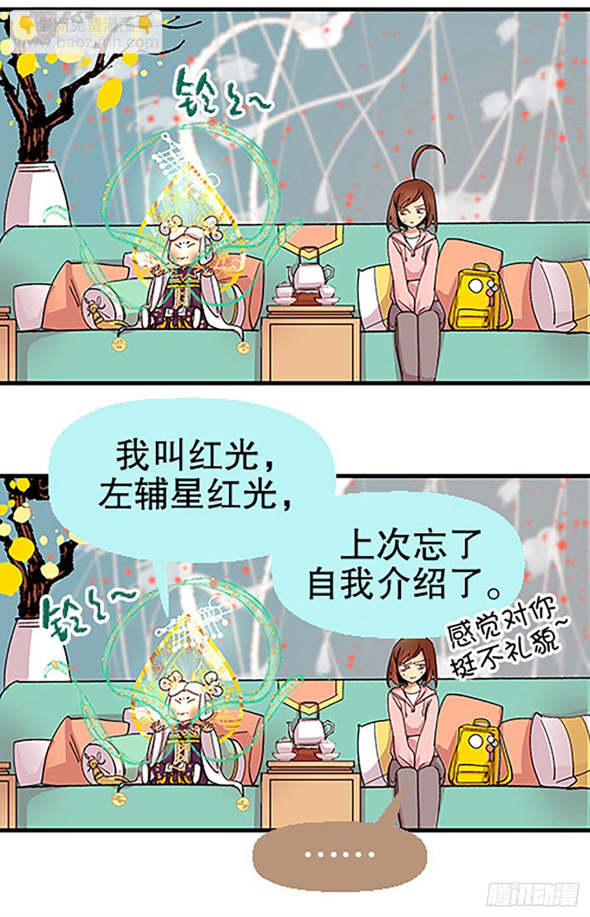 仙界封锁69