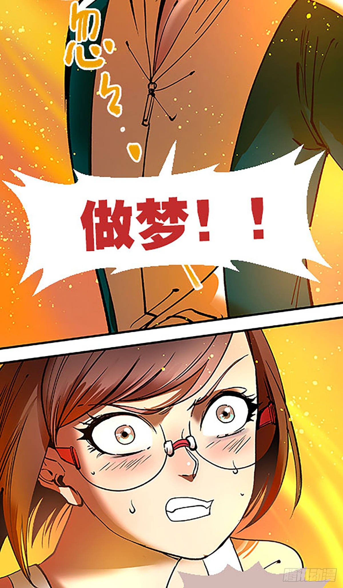 燃烧的考场95