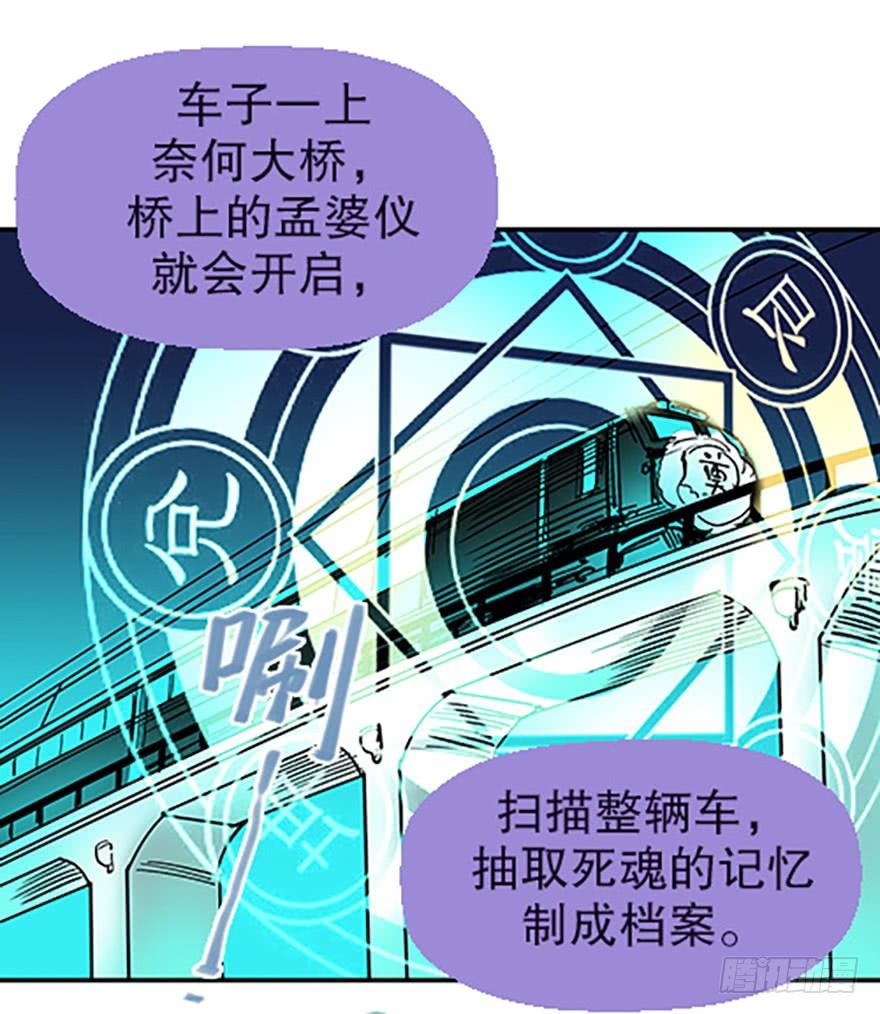 艾科学！与仙人邂逅149