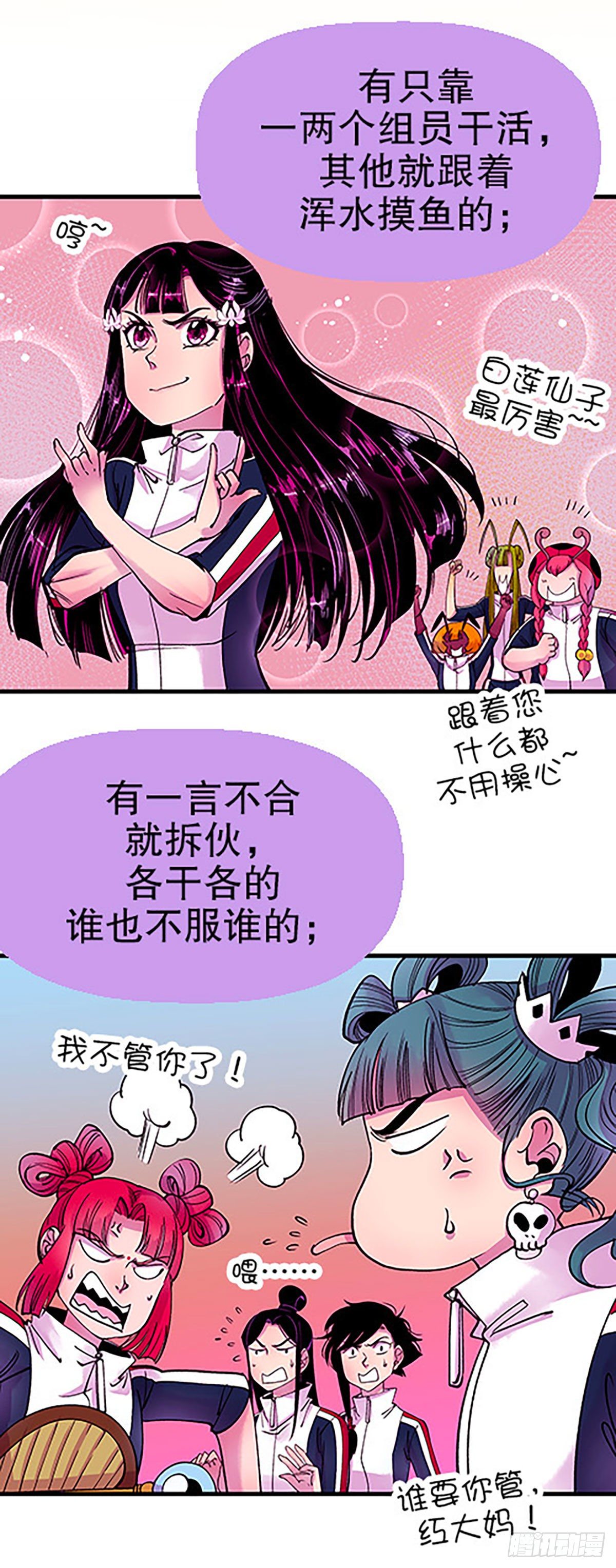 有失必有得74