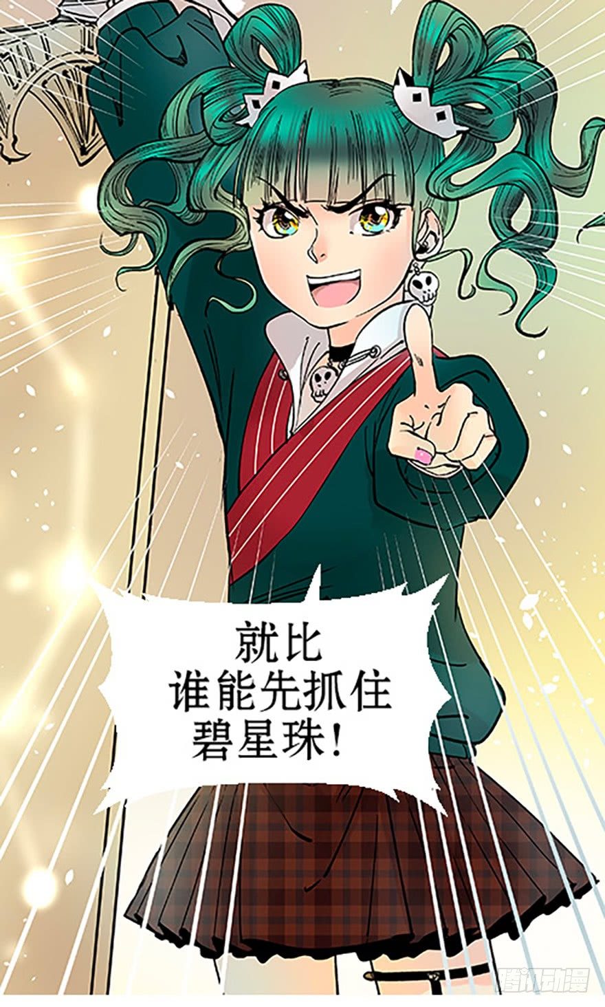 双雌争锋31