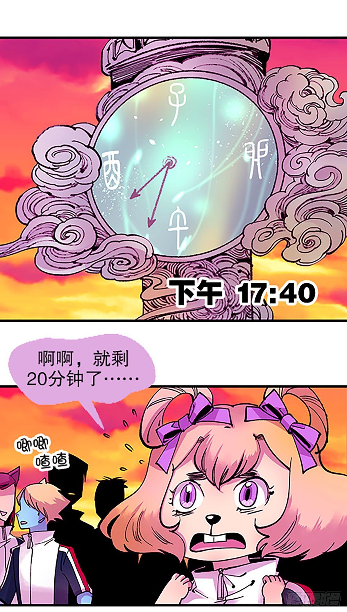 有失必有得3