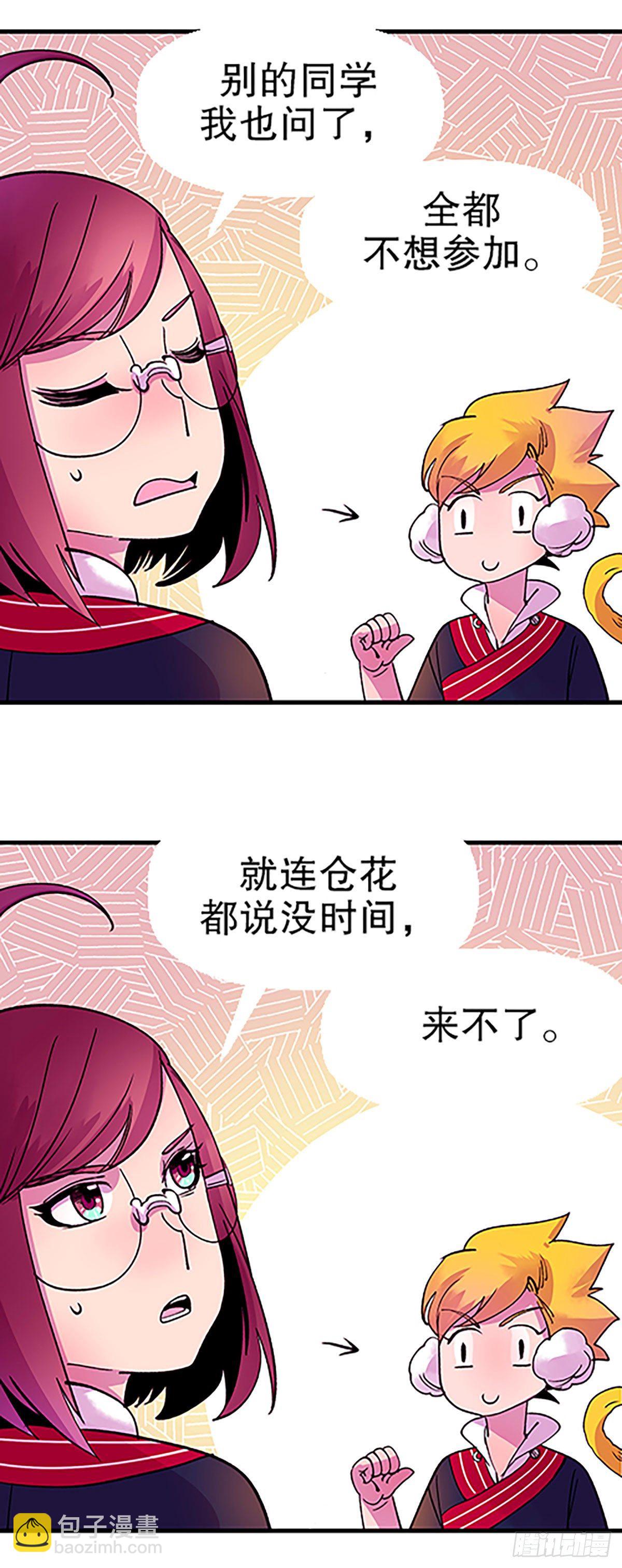 寻找参赛者22