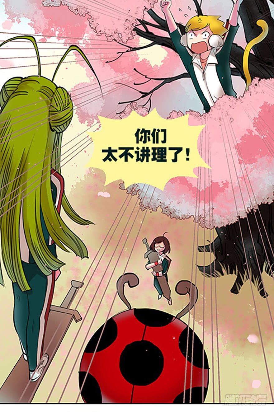 御剑课22